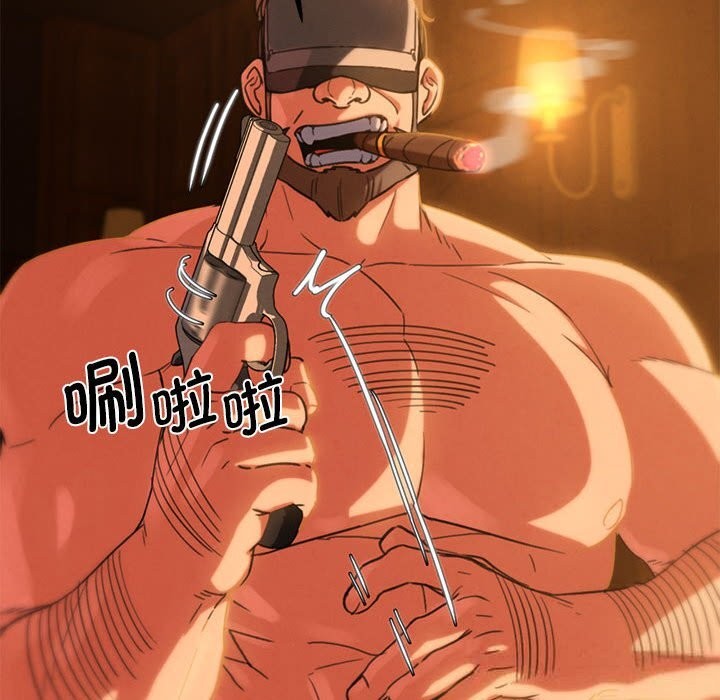 53P - 危险同学会