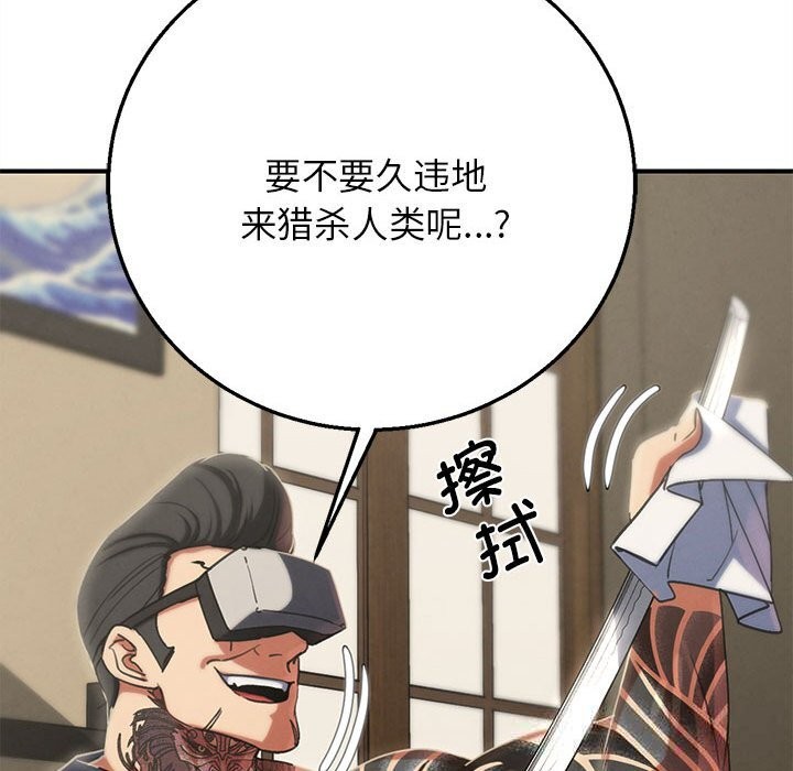 55P - 危险同学会