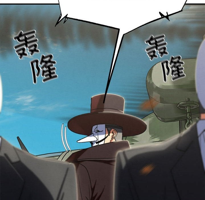 58P - 危险同学会