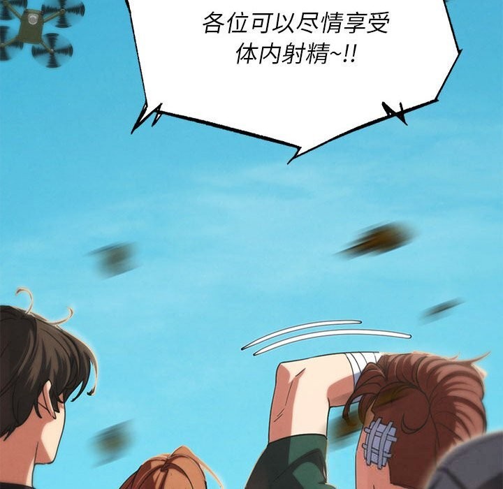 63P - 危险同学会