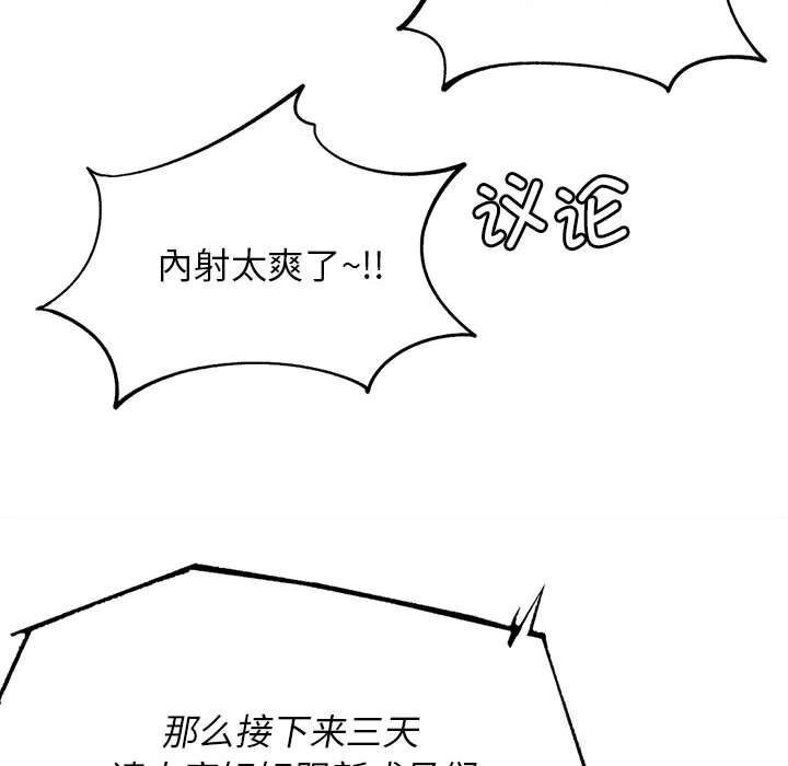 65P - 危险同学会