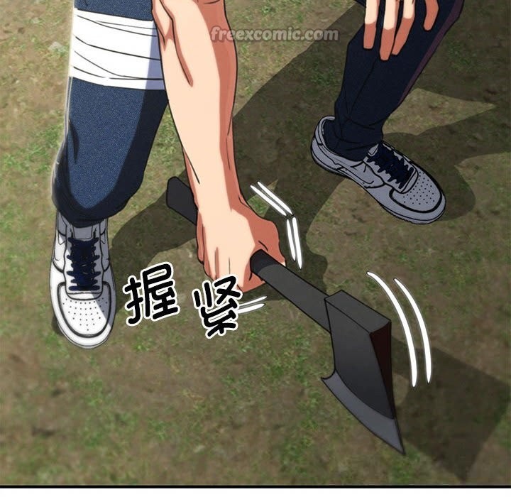 70P - 危险同学会