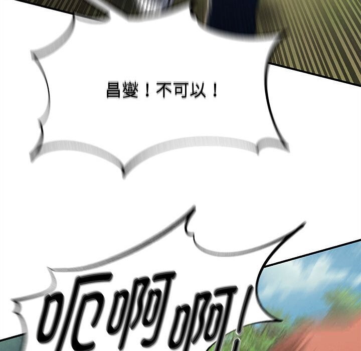 73P - 危险同学会