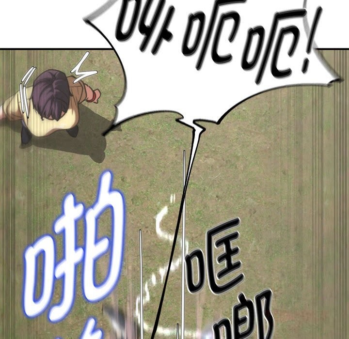 76P - 危险同学会