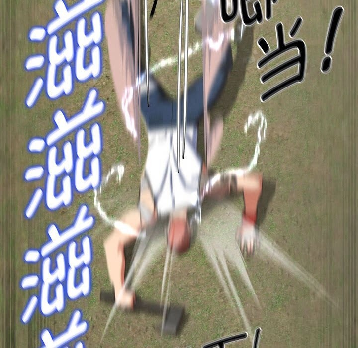 77P - 危险同学会