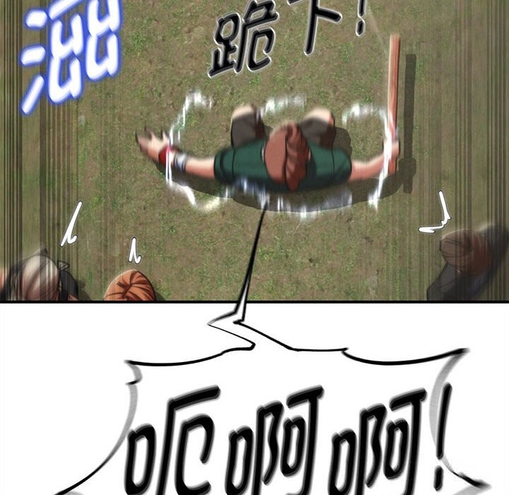 78P - 危险同学会