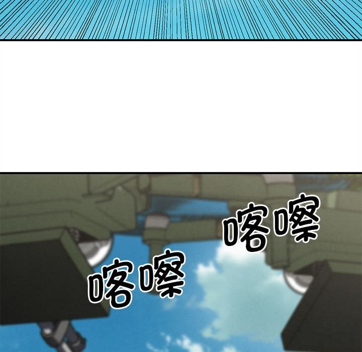 83P - 危险同学会