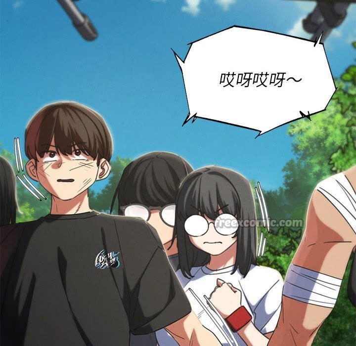 84P - 危险同学会