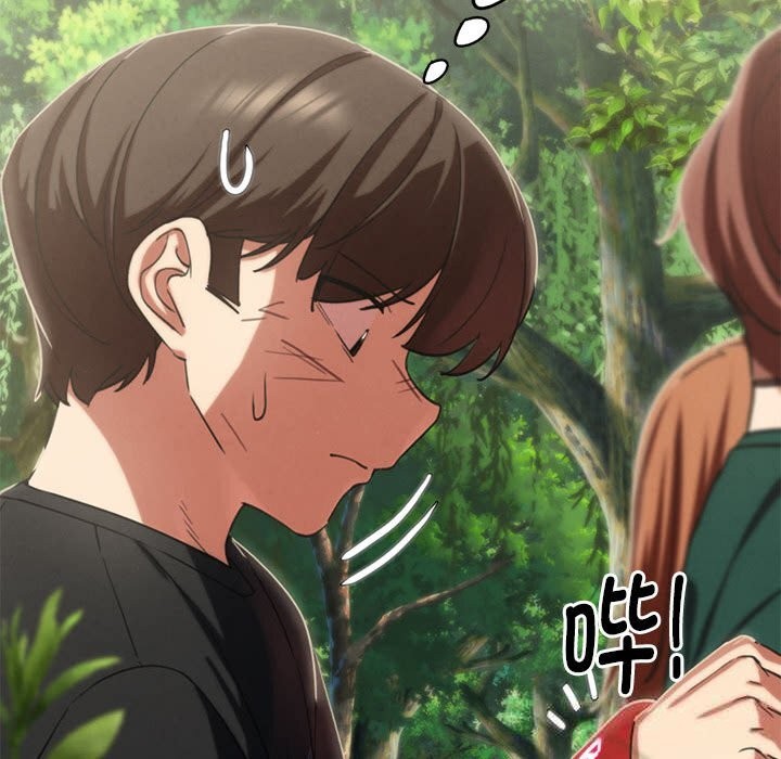 95P - 危险同学会