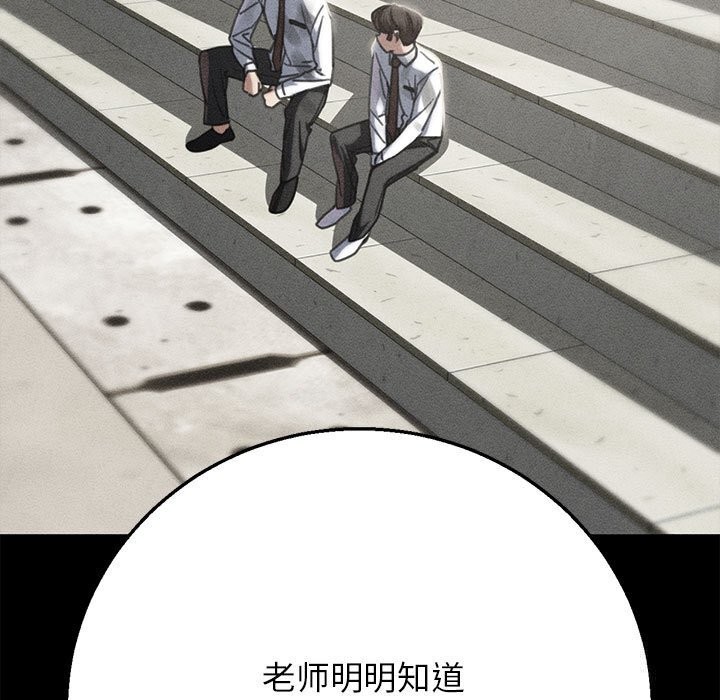 9P - 危险同学会