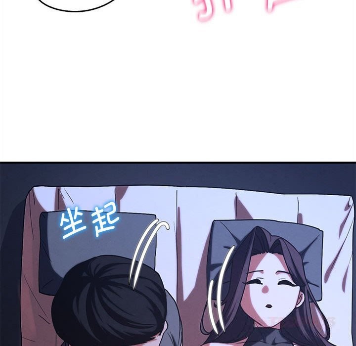 100P - 危险同学会