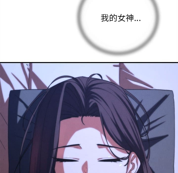 102P - 危险同学会