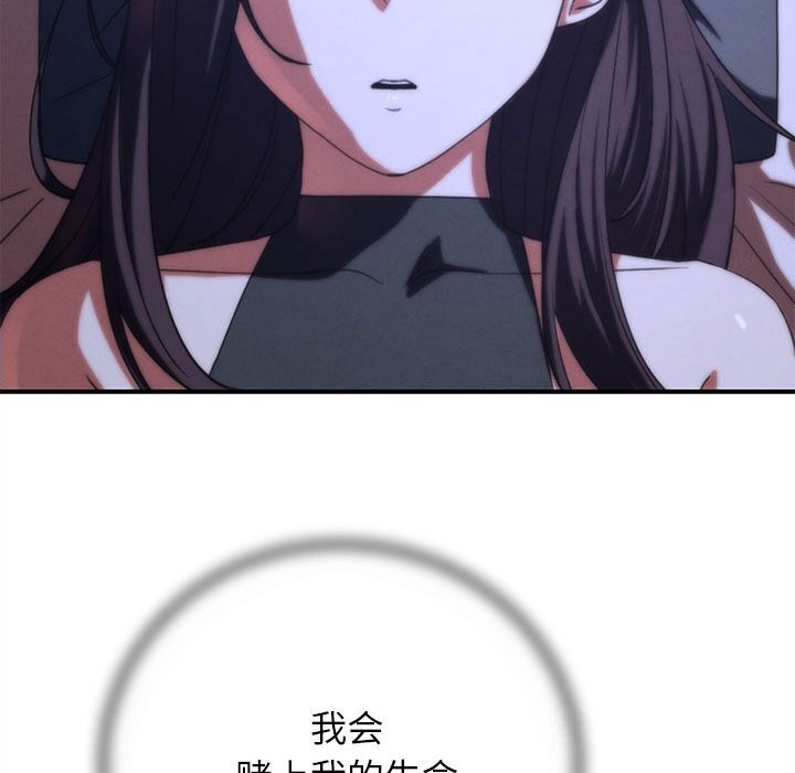 103P - 危险同学会