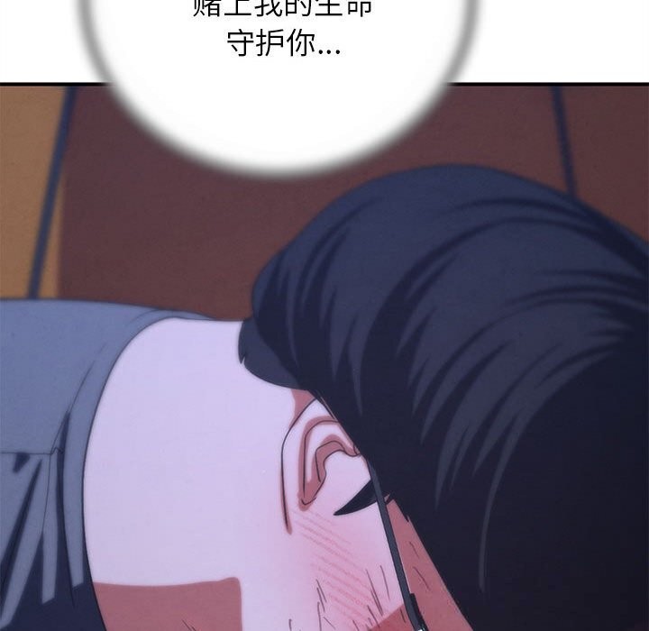 104P - 危险同学会