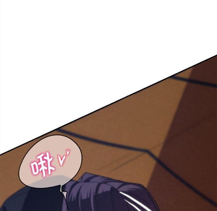 110P - 危险同学会