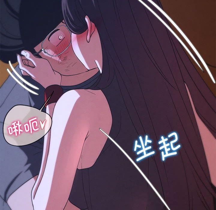 111P - 危险同学会