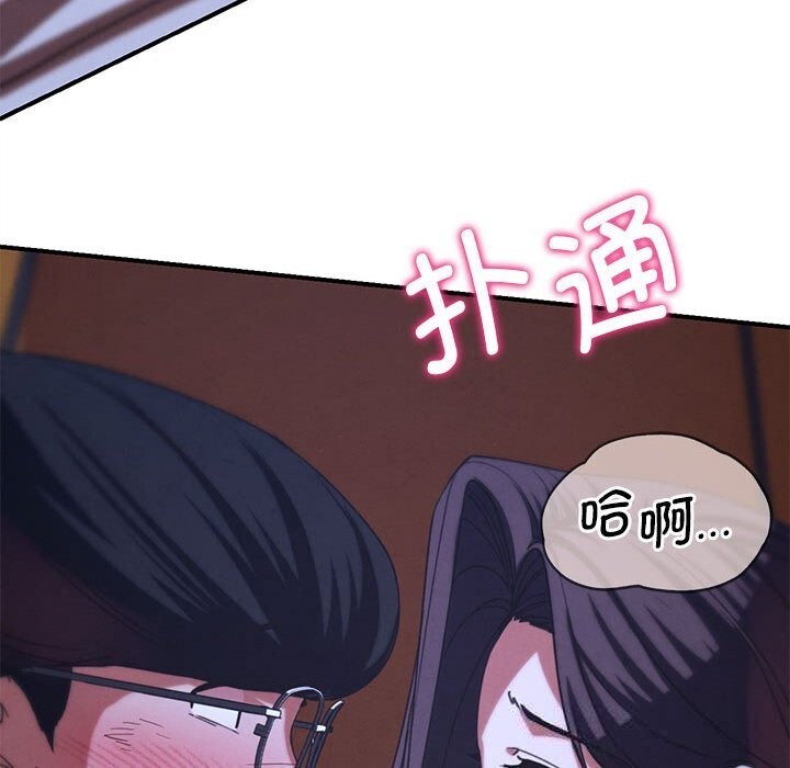 113P - 危险同学会