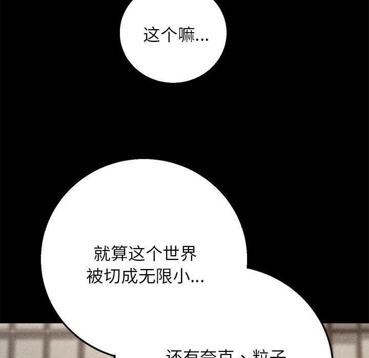 11P - 危险同学会