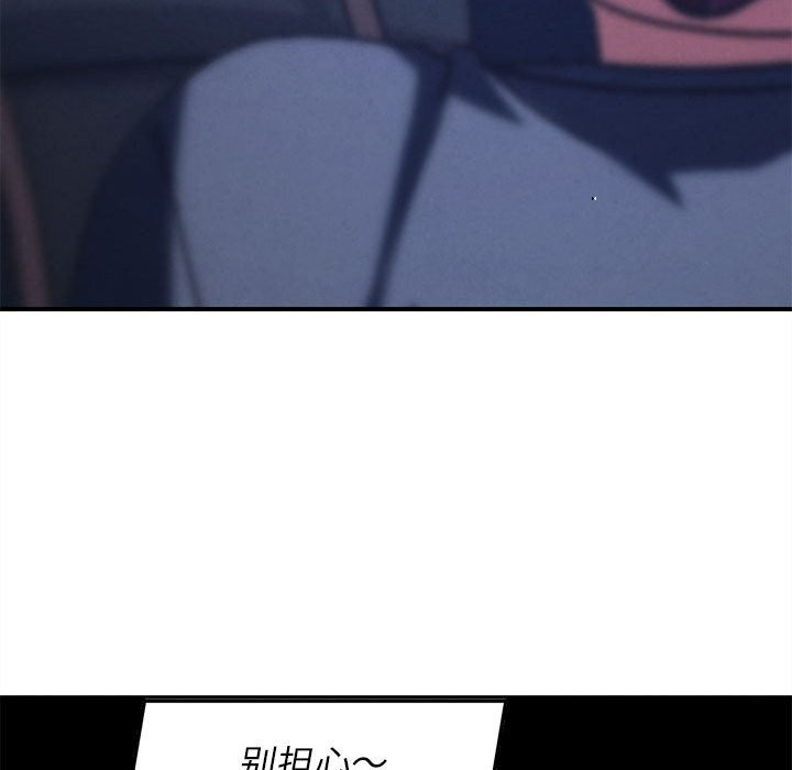 122P - 危险同学会