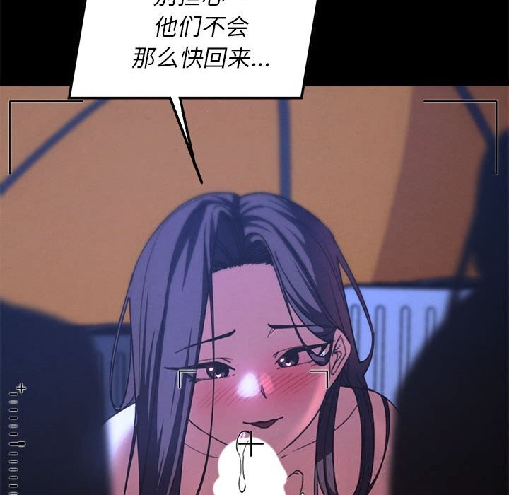 123P - 危险同学会