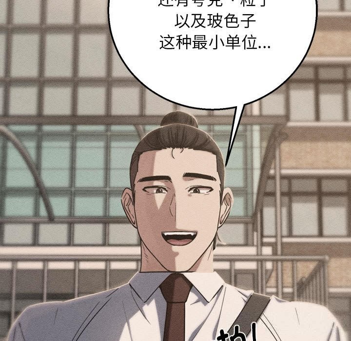 12P - 危险同学会