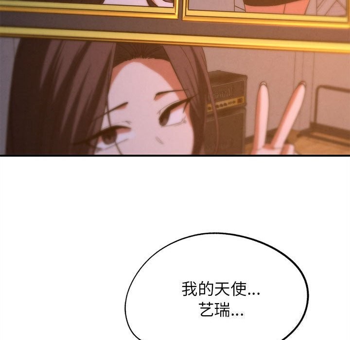 129P - 危险同学会