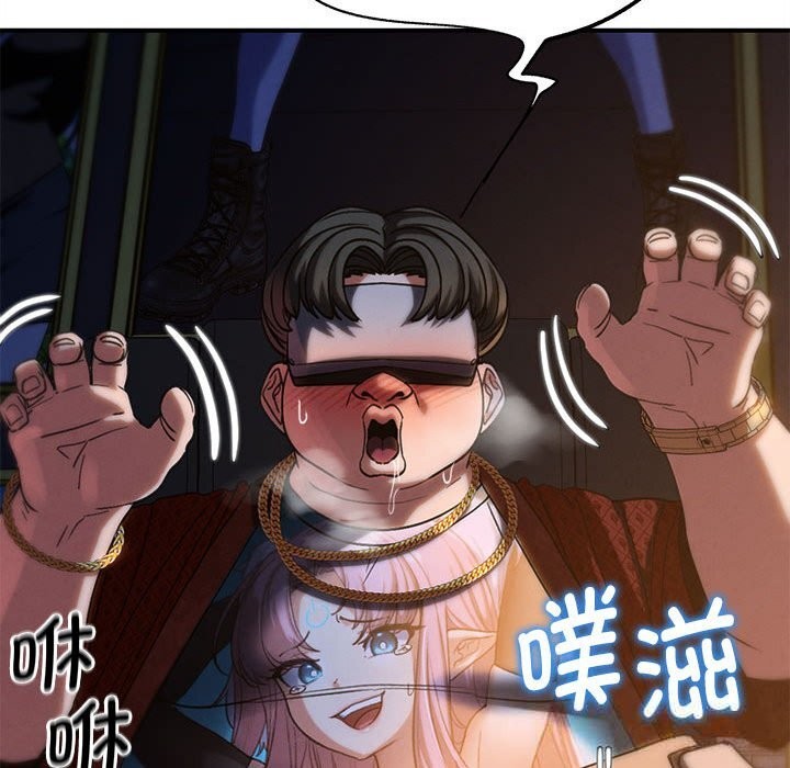 130P - 危险同学会