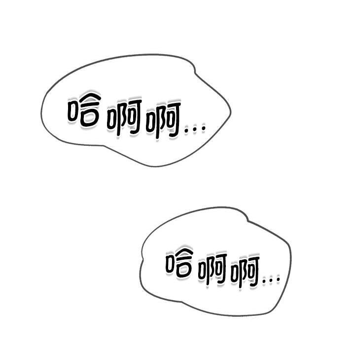 132P - 危险同学会