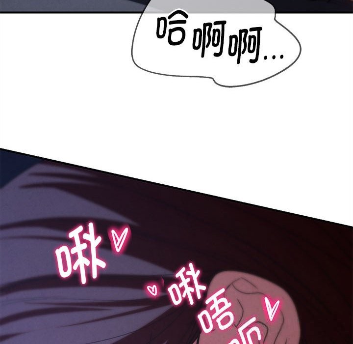 135P - 危险同学会