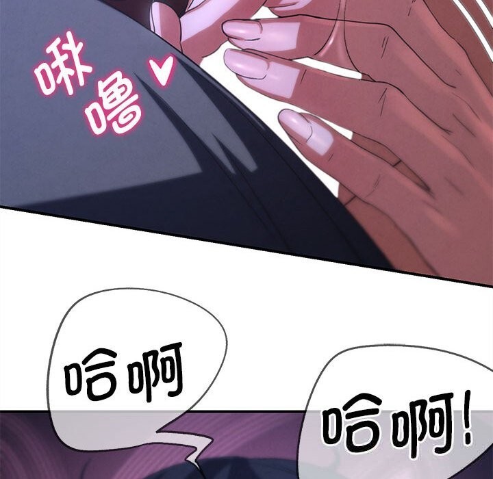 137P - 危险同学会