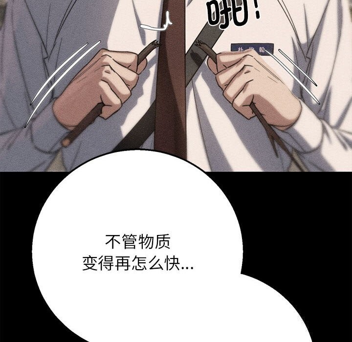 13P - 危险同学会