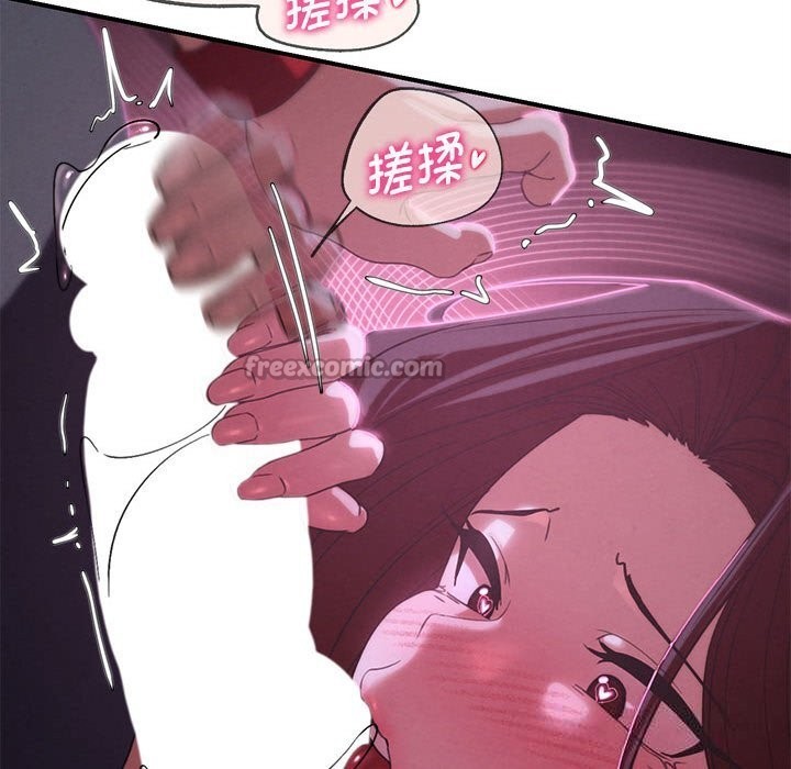 140P - 危险同学会