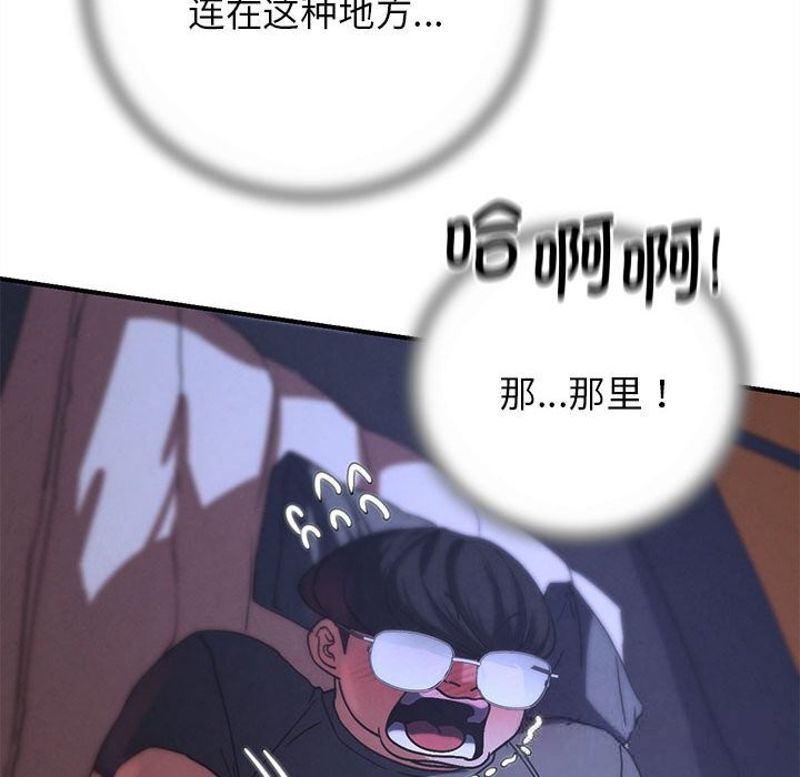 142P - 危险同学会