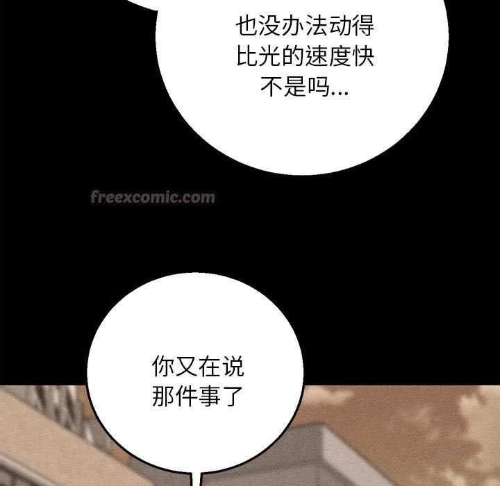 14P - 危险同学会