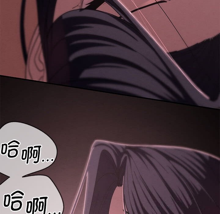 157P - 危险同学会