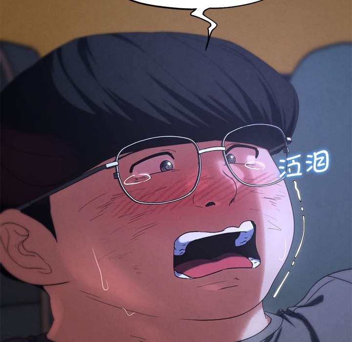 162P - 危险同学会