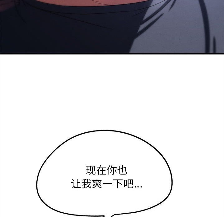 163P - 危险同学会