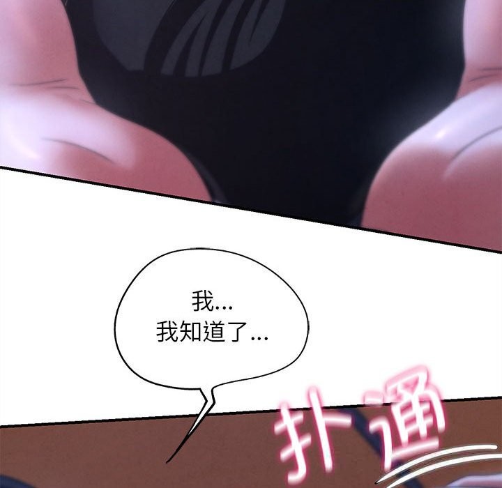 166P - 危险同学会