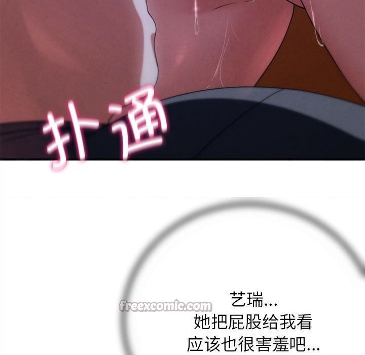 168P - 危险同学会