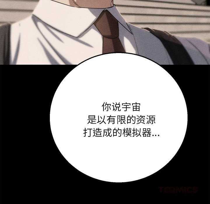 16P - 危险同学会