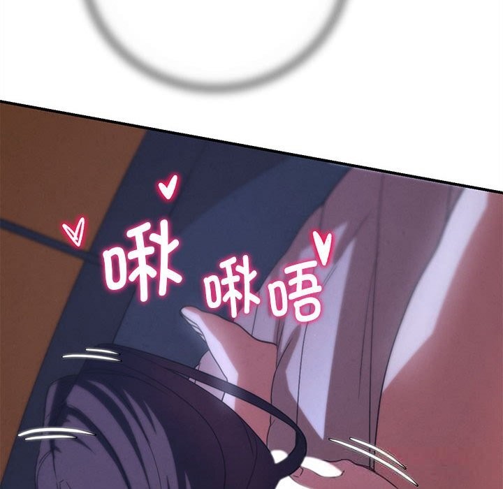 172P - 危险同学会