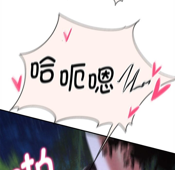 178P - 危险同学会