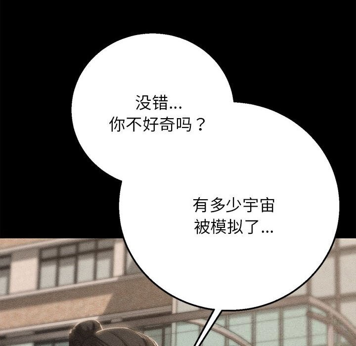 17P - 危险同学会