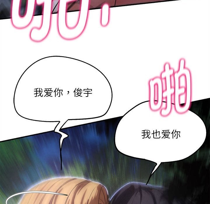 181P - 危险同学会