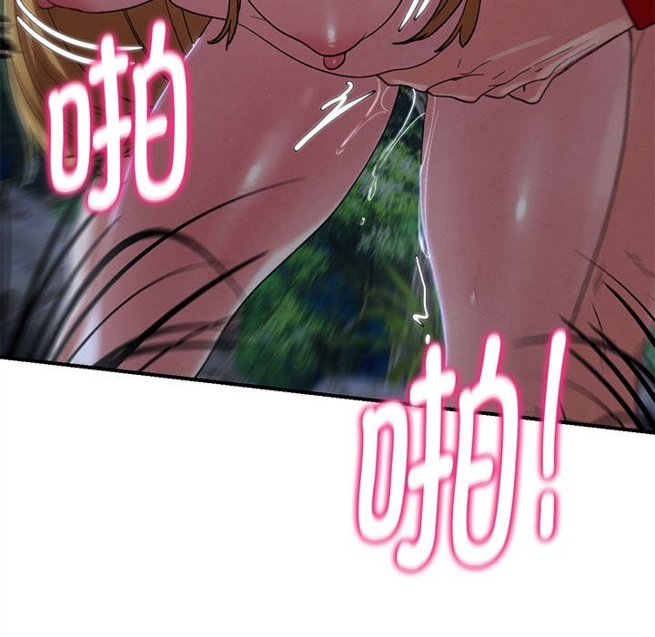 183P - 危险同学会