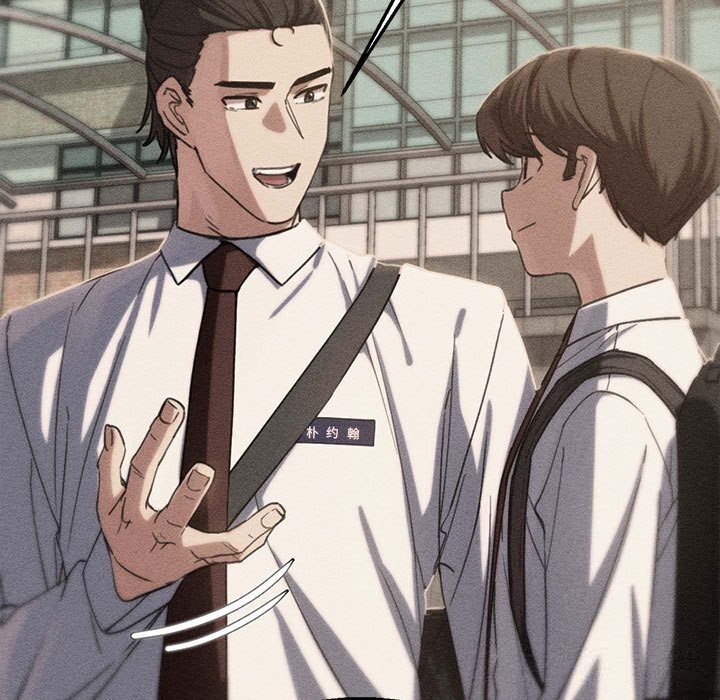 18P - 危险同学会