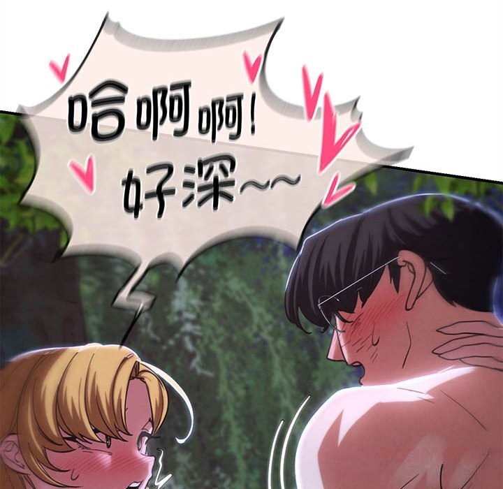 184P - 危险同学会