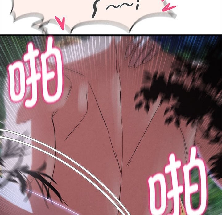 187P - 危险同学会