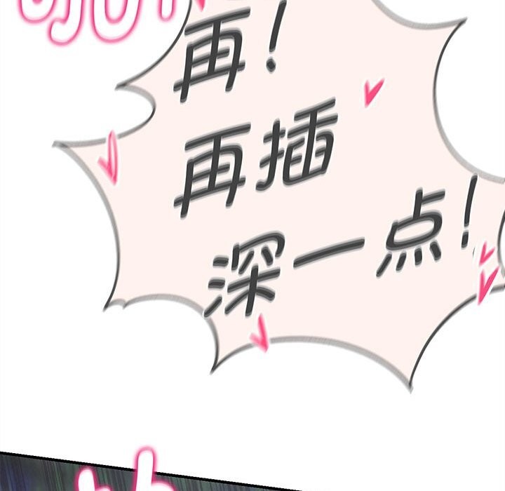 189P - 危险同学会