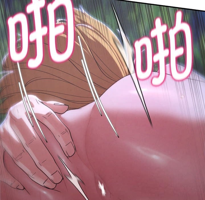 190P - 危险同学会